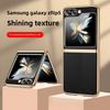 Чехол для телефона Samsung Z Flip 7 6 5 Flip6 Flip5 Flip4 Flip7 с золотой и серебряной рамой, гальванизированная ПУ-кожа, защитная крышка