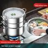 Пароварка Sule 36 см, двухъярусная, из нержавеющей стали