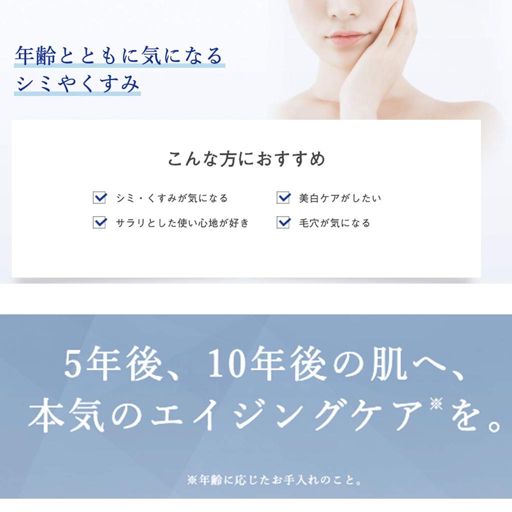 MUNOAGE Лечебный отбеливающий лосьон Лечебная отбеливающая сыворотка Осветляющий уход 2 продукта Содержит мгновенный витамин С и отбеливающий активный Тон Дает вам