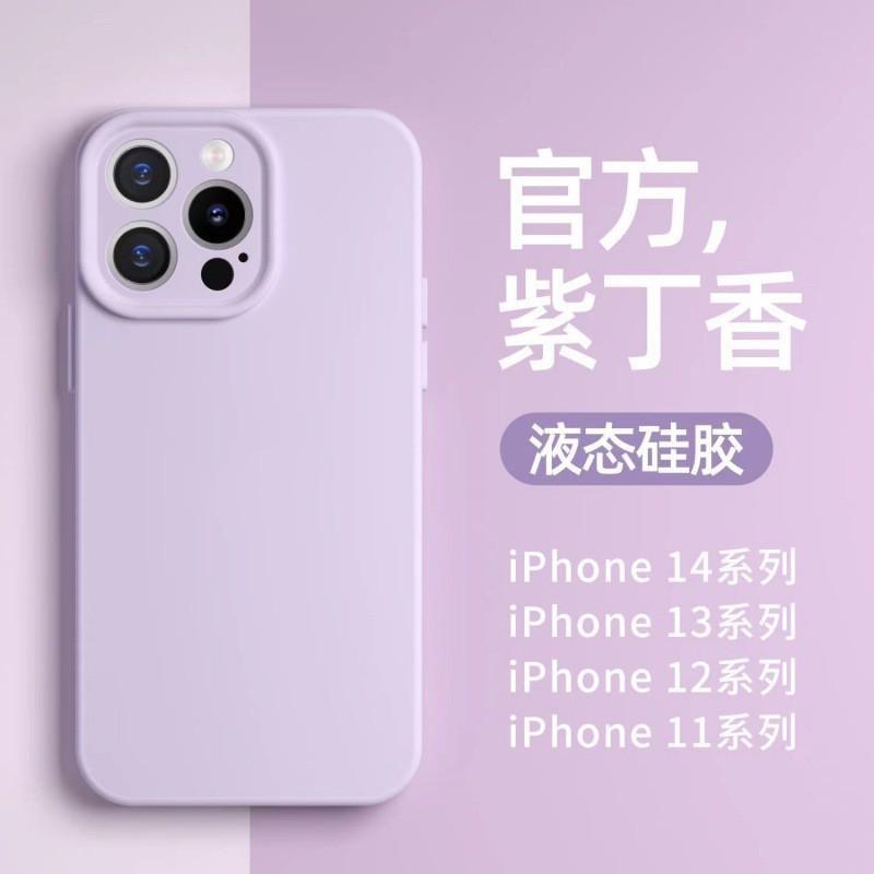 Liquid Silicone Phone Case IPhone 17 Pro Max 16 15 14 13 12 11 Full Coverage Shockproof Anti Scratch Matte Finish