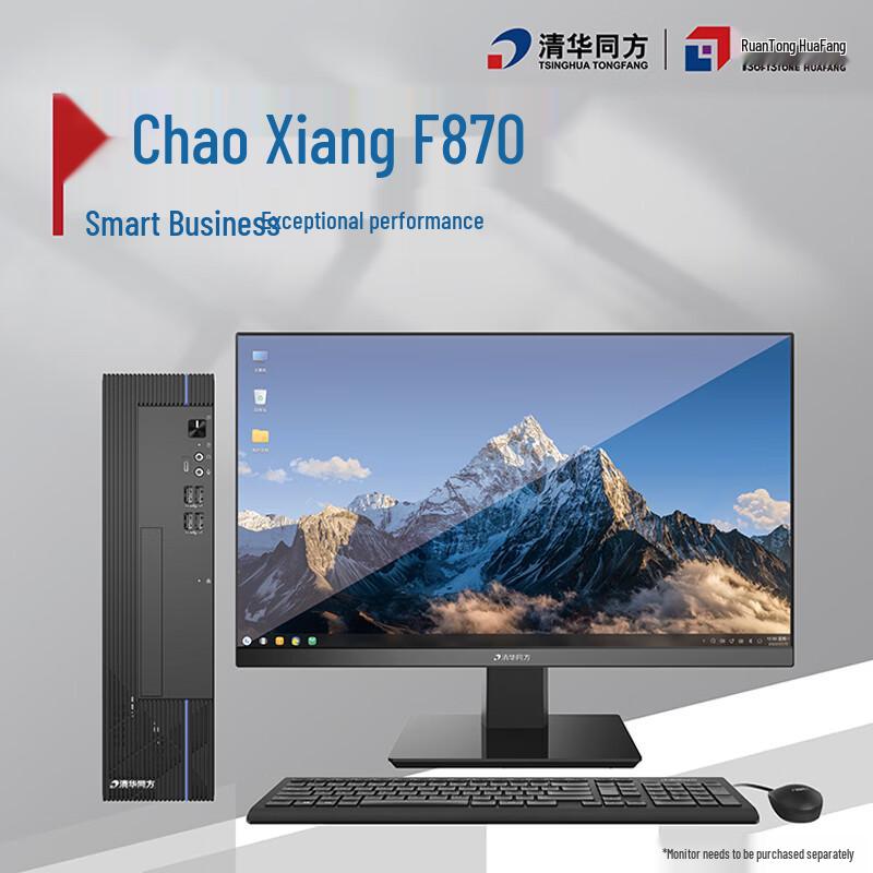 Tsinghua Tongfang ChaoXiang F870 Xinchuang Desktop PC (CN version)