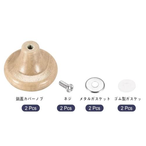 Wooden Universal Pot Lid Knob Replacement Knob for Pot Lids, Pack of 2 (Wood Color)