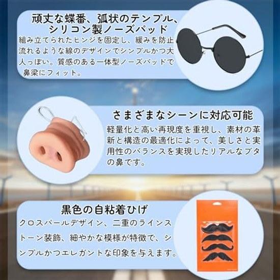 Halloween cosplay pig pilot costume set nose aviator style flight cap stylish funny accessories unisex popular school festival cultural party stage