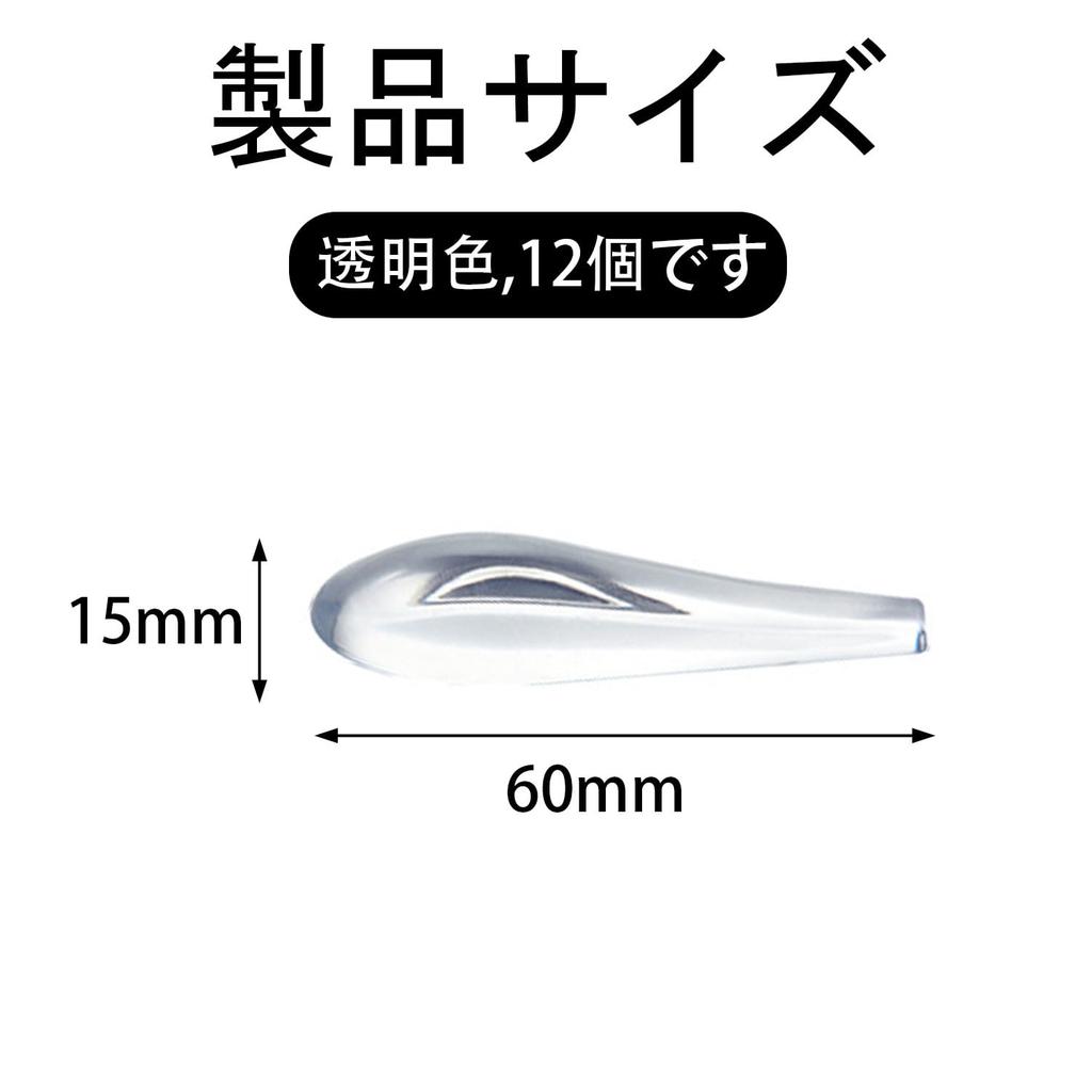 Aero Fin Protector, Car Protector, Car Supplies, Dress-Up, Sticker Decoration, Easy Installation, Wind Noise