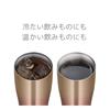 Thermos Vacuum Insulated Tumbler 420ml Gold Gradient Dishwasher Safe Vacuum Flask Structure Keeps Drinks Hot or Cold JDE-422LTD GD-G