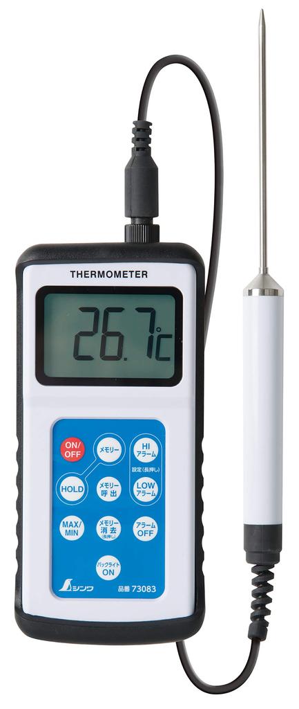 Shinwa Sokutei Digital Thermometer Remote Measurement Probe Waterproof 73083 H-3 Maximum/Minimum