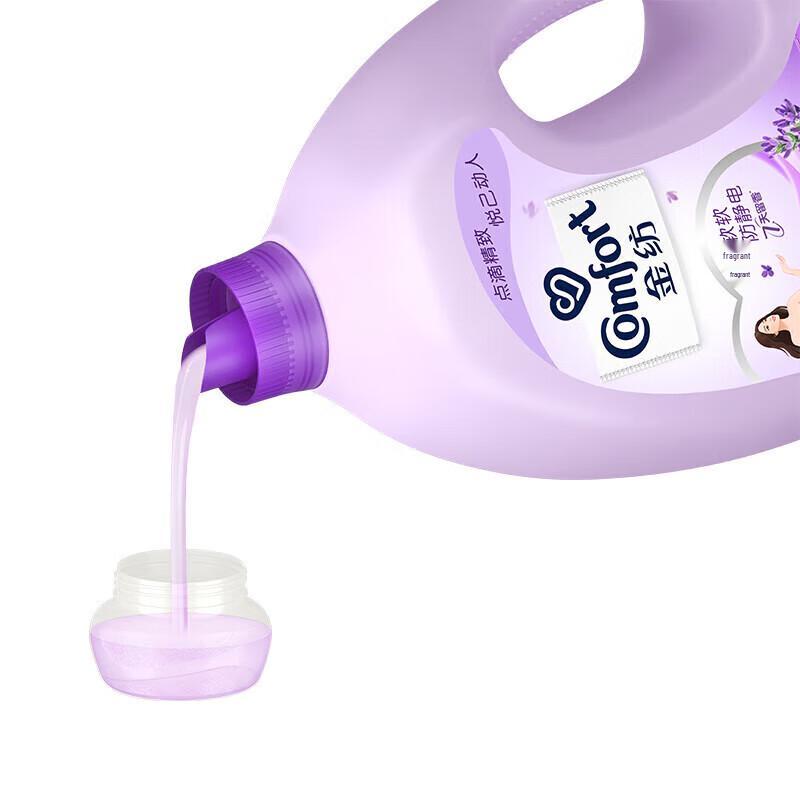 Goldspin Lavender Fabric Softener