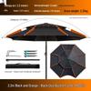 Datangyu Outdoor Folding Fishing Sunshade Umbrella
