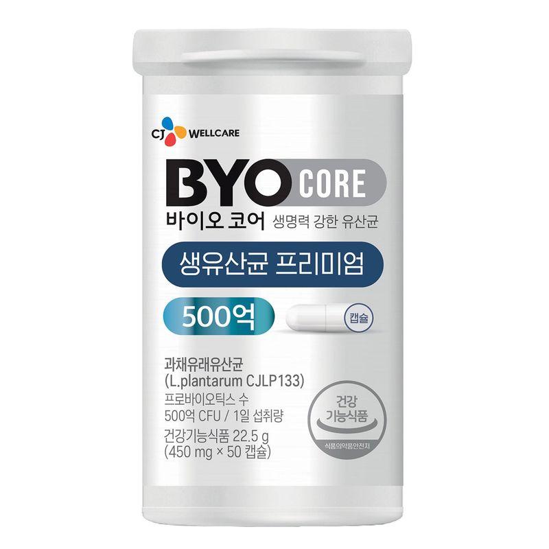 CJ BYOCORE Premium Probiotics 50cp x 2