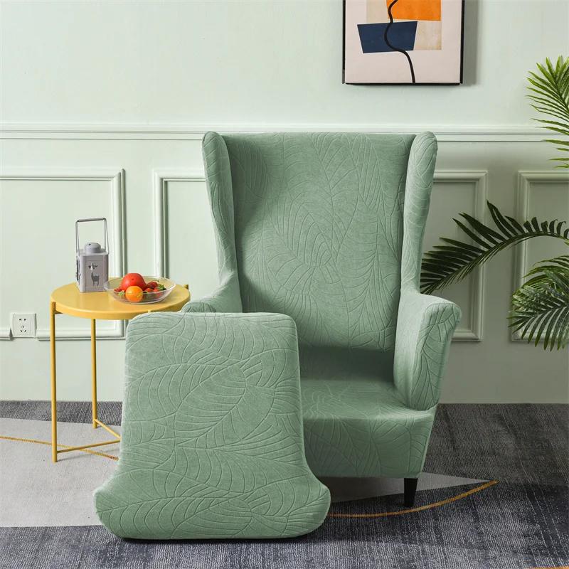 Эластичный жаккардовый чехол на кресло с крыльями, стрейчевые всеобъемлющие чехлы на кресло, съемный чехол-протектор для одинарного дивана для гостиной