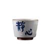 Hand-Painted Retro Ash Glaze Tea Master Cup