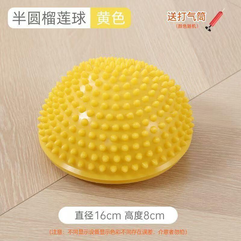 Children's Sensory Half-Dome Balance Ball