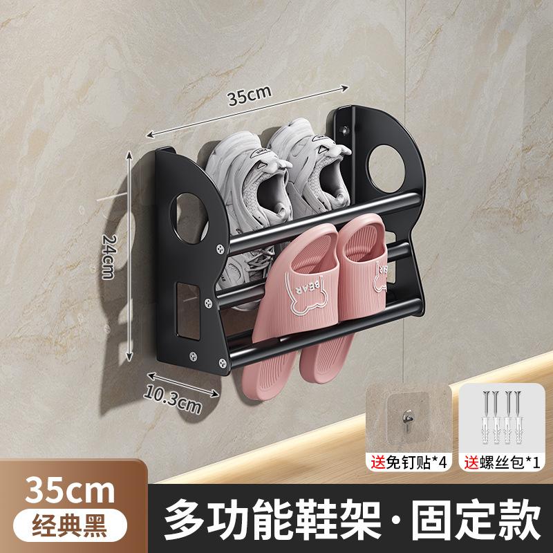 Многофункциональная телескопическая обувница Настенная без перфорации ванная комната ванная туалетная стойка Бытовая цельнометаллическая стойка для хранения