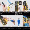 Proster Обжимной инструмент для LAN-коннекторов RJ45, обжимной инструмент, совместимый с кабелем RJ45, сменное лезвие, японская инструкция по эксплуатации, совместим с телефонным LAN-кабелем