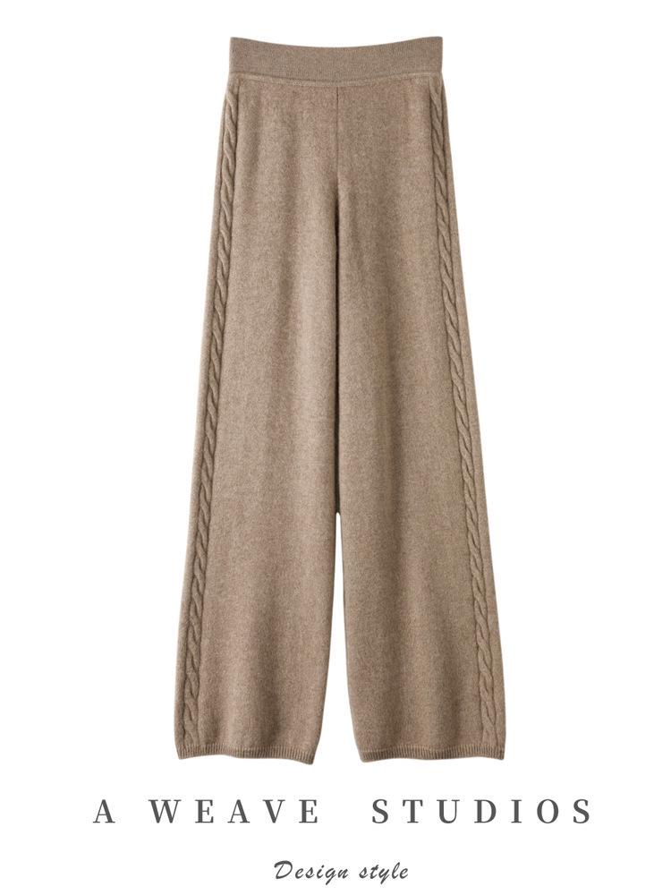 Женские брюки прямого кроя из 100% кашемира толстой вязки «косичка» 25FW