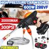 20000mAh High-pressure Spray Water Gun High Power Washing Machine Car Washer Foam Generator For MAKITA Battery