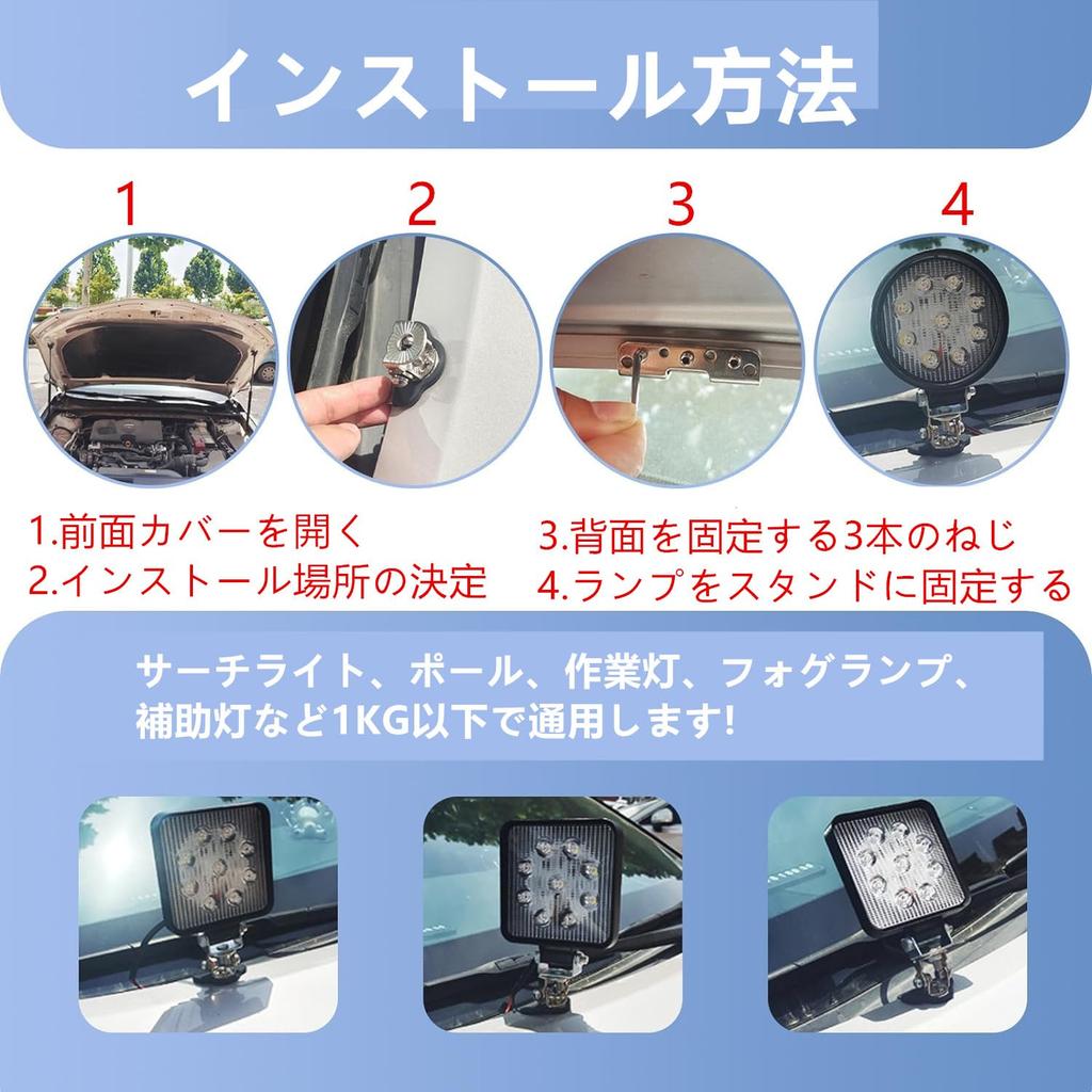 Samcos Hood Bracket, Set of 2, Mounting Stay, No Drilling, Easy Installation, Universal Use,