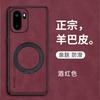 Для Oneplus ACE 6 6T Магнитный Вращающийся Держатель Magsafe Чехол Для Oneplus 15R 15 R Матовая Ударопрочная Крышка-Бампер из Кожи Овцы