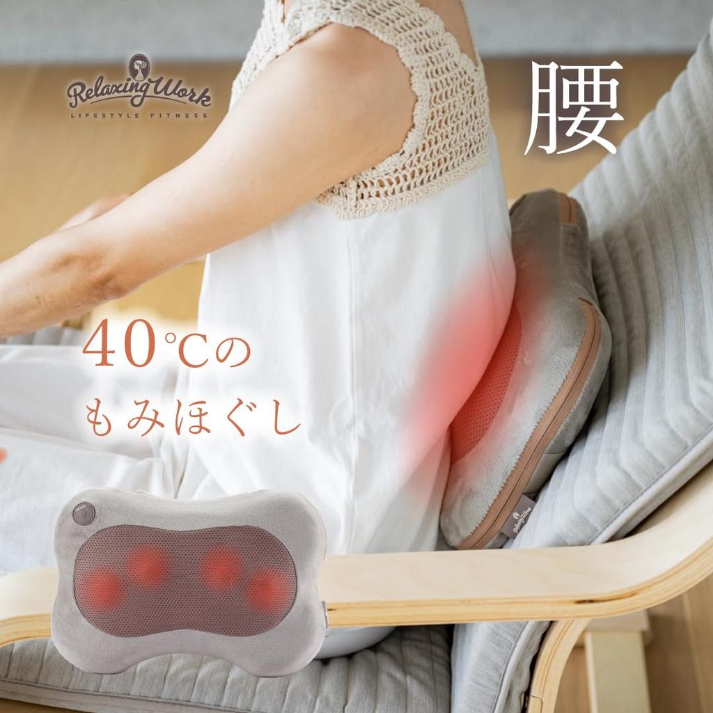 HATACHI Горячая массажная подушка Устройство RelaxingWork Расслабляющая рабочая массажная подушка Сброс Ролика Жесткие плечи Облегчение Товары Функция подогрева Нижняя часть спины