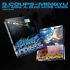 [Релиз 29 сентября] S.COUPS X MINGYU - 1-й мини-альбом HYPE VIBES CD