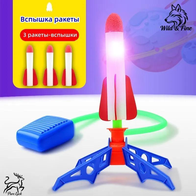 Baby rocket launcher, Launch rocket, Flying toy
