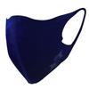 SSK Baseball General Use Sports Mask SCBEMA3 Navy (SSK) SC (70)