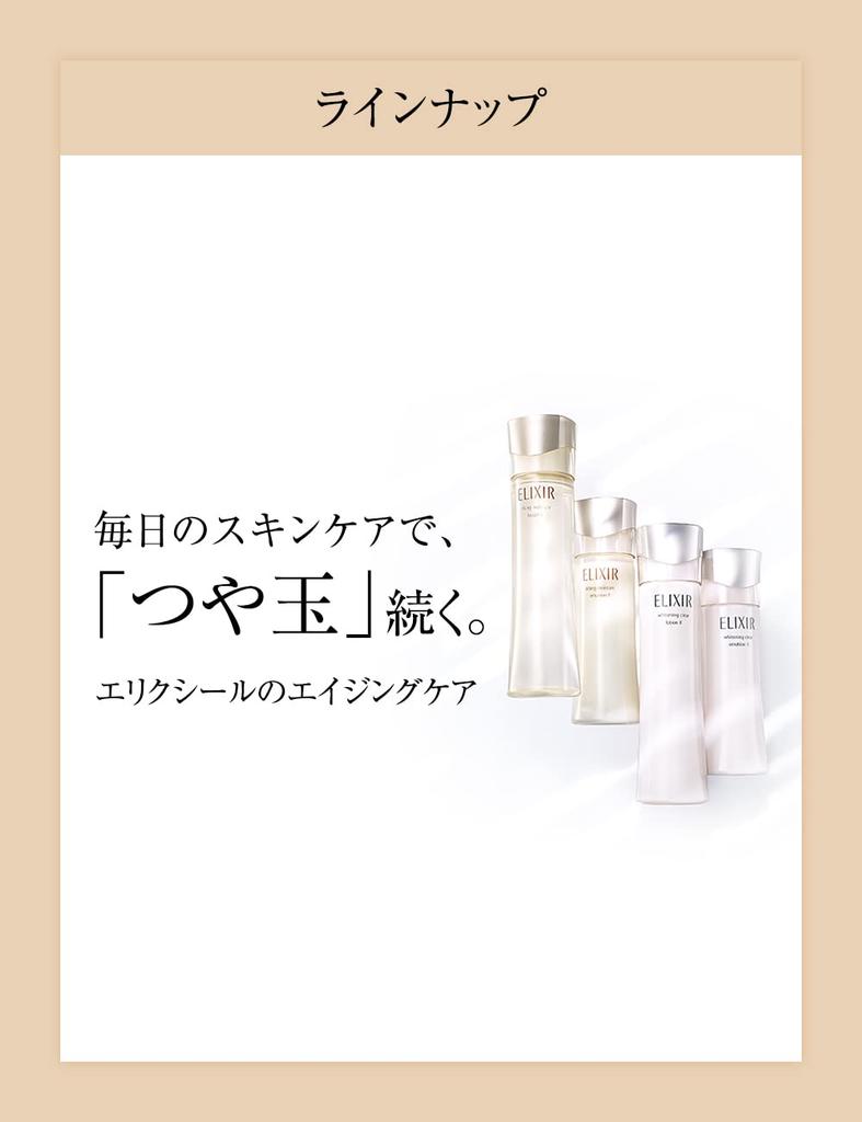 Elixir SUPERIEUR Lift Night Cream W 40g Ночной крем для ухода Ночной увлажняющий Hari Aging Care Shiseido