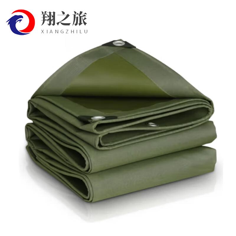 Thickened Waterproof Outdoor Tarp