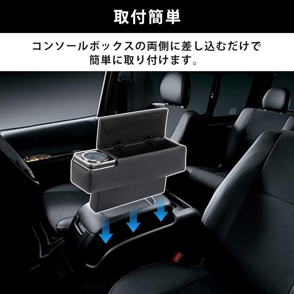 LAIEN Armrest Console Box for Toyota Ace PU Leather Storage Box with Drop Set of 2 Hiace/Regius (200 Series, Wide, Standard, 1st-8th Generation,