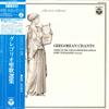 LP Record JOSEF SCHABASSER(DIR.)/CHOIR OF THE - Gregorian Chant OW7619 COLUMBIA 1976 Japan Obi Classical Used