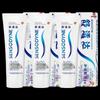Sensodyne Отбеливающая Зубная паста для чувствительных зубов