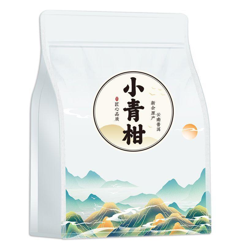 Чай Пуэр Маленький Зеленый Цитрусовый Мини Чай Туо Чай Пуэр Спелый 250г