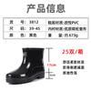 3 Low Tube Rain Shoes Men's 31 Work Waterproof Shoes Low Top Rain Boots Three Defenses