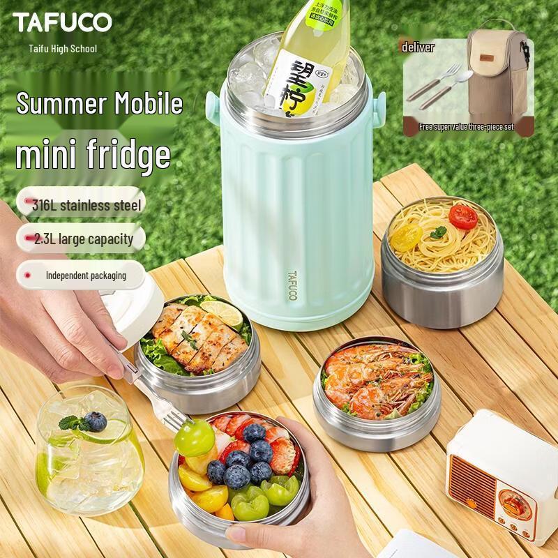 TAFUCO Aioni Термоланч-бокс из нержавеющей стали 316, 1,9 л