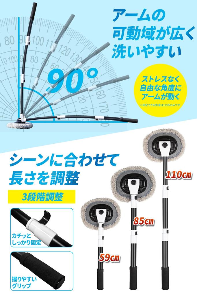 Curved Handle Rotating Mop Lightweight Car Wash Car Wash Extends from For Car Body Car Wash Car Wash Accessories 1 Replacement Mop [15-Degree &