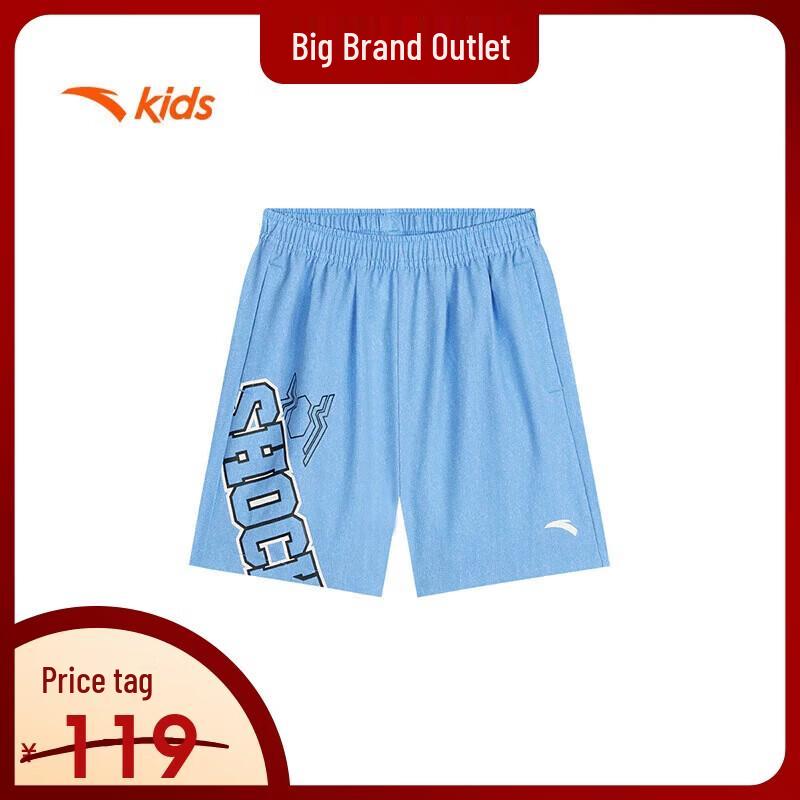 Anta Kids Boys Basketball Woven Five-Point Shorts 352439503