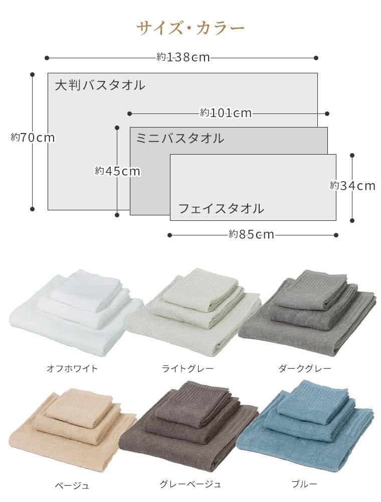 Большое банное полотенце Имабари 1 Сделано в Длинное Мягкое и Быстросохнущее Высоко B-PLAID Полотенце, Полотенце, Штука, Япония, В рубчик, Махровое, Тонкое, Сушащее, Впитывающее, 100% хлопок,