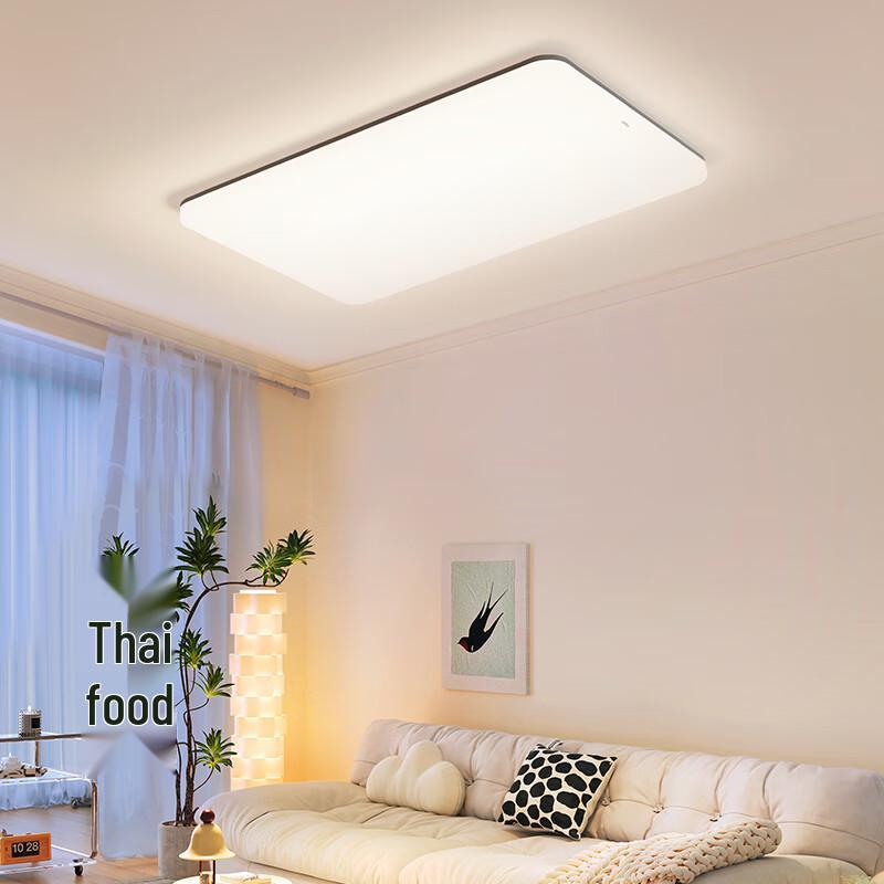 OPPLE Full-Spectrum Eye-Protection Smart LED Ceiling Light