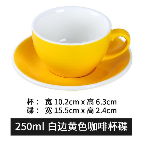 250 мл чашка для кофе с блюдцем однотонная керамическая кружка чашки для чая с молоком чашки для послеобеденного чая молочные кружки чашки для воды кружка для чая кофейные кружки