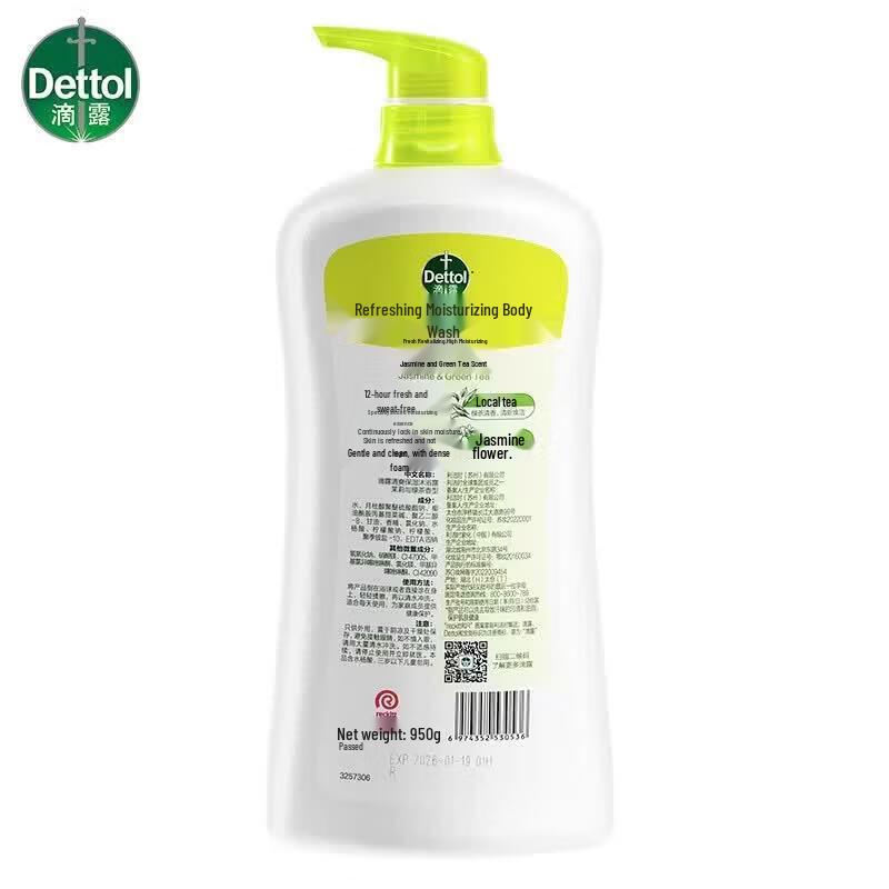 Dettol 5-in-1 Antibacterial Body Wash