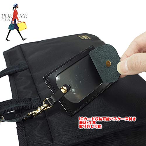 Сумка Yoshida PORTER GIRL SHEA Tote Bag нейлоновая сумка-тоут совместимая с ПК [Porter] (L) Портер-871-05120 (дуб (ДУБ))