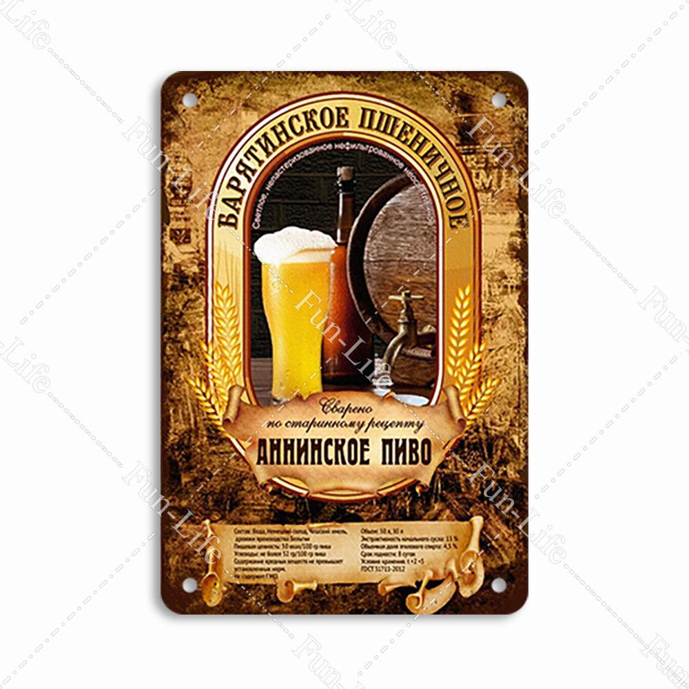 Beer Vintage Beauty Metal Bar Pub Cafe Shop Wall Decoration Men Tin Sign Art Poster Home Decor Iron Plate 20x30 Cm