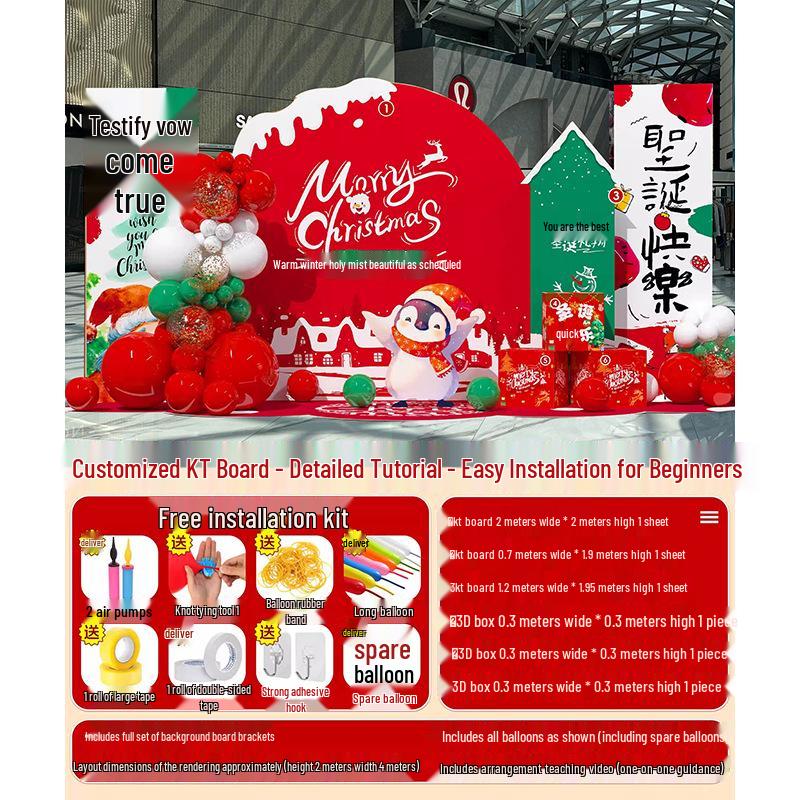 Праздничная рождественская композиция: Декор мероприятия в торговом центре с использованием шарового искусства и задника