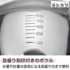 Yoshikawa with measuring perfectly Made in Japan SJ1395 Bowl, Silver, 22cm, marks, fitting, (Tsubame-Sanjo),