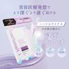 Fractional CC Needle Mask Made In Pore 6 Masks X 2 Sets A, Japan, Retinol, PDRN, Exosomes, Reducing, Firming, Elasticity,