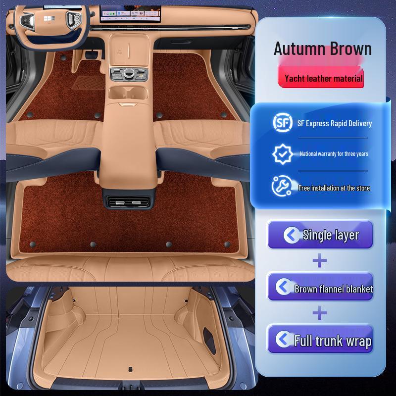 Geely Galaxy Starship 7 Коврики на пол и в багажник с полным покрытием