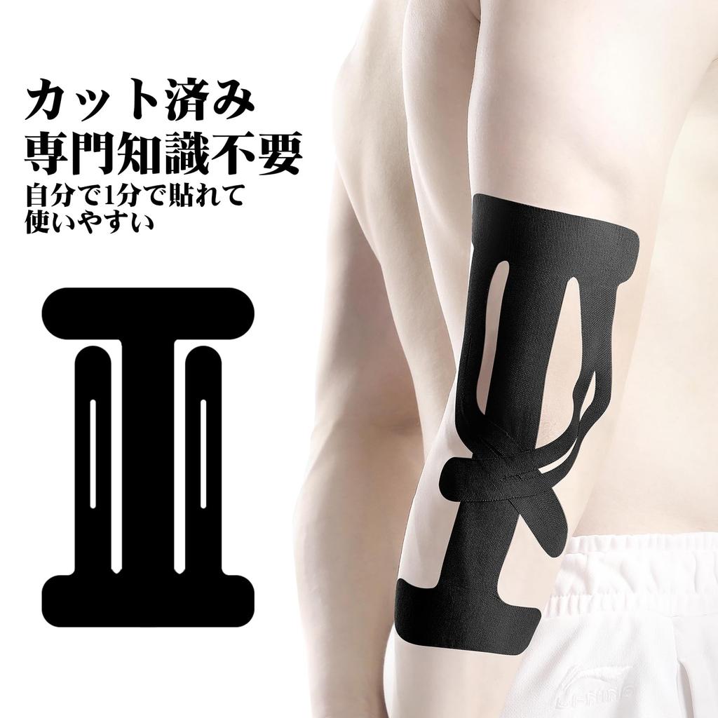 KTQUICK Kinesio Elastic Elbow for Elbow Strength Pain and Injury Prevention Pre-Cut Tape, Taping, 12-Piece Set, Tennis, Baseball, Swimming, Support,