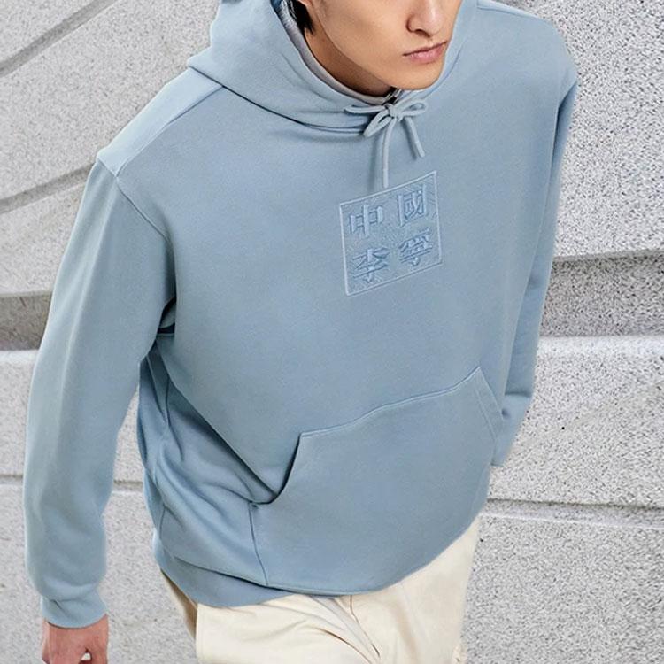 Li Ning SS22 Свободная толстовка с капюшоном унисекс толстовки Mist-Blue AWDS220-3