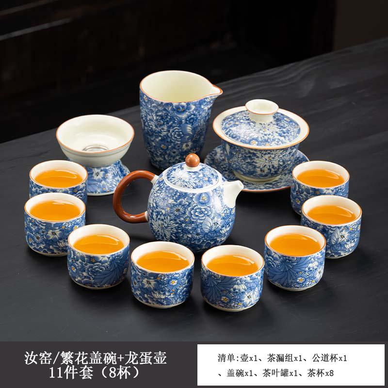 Light luxury flower Huang Ru tea set, household ceramic opening film can raise retro whole set of kung fu tea printing