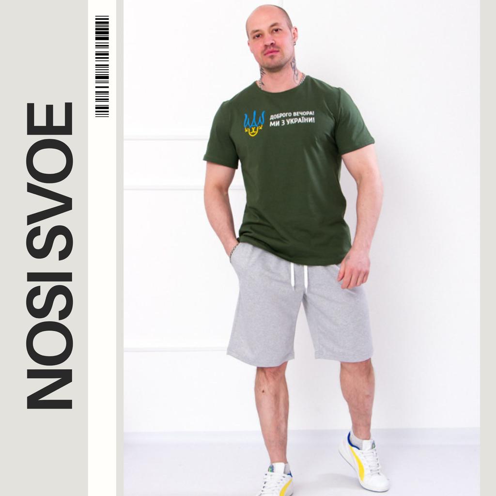 Шорты (Мужской) Лето 8123-057 HC